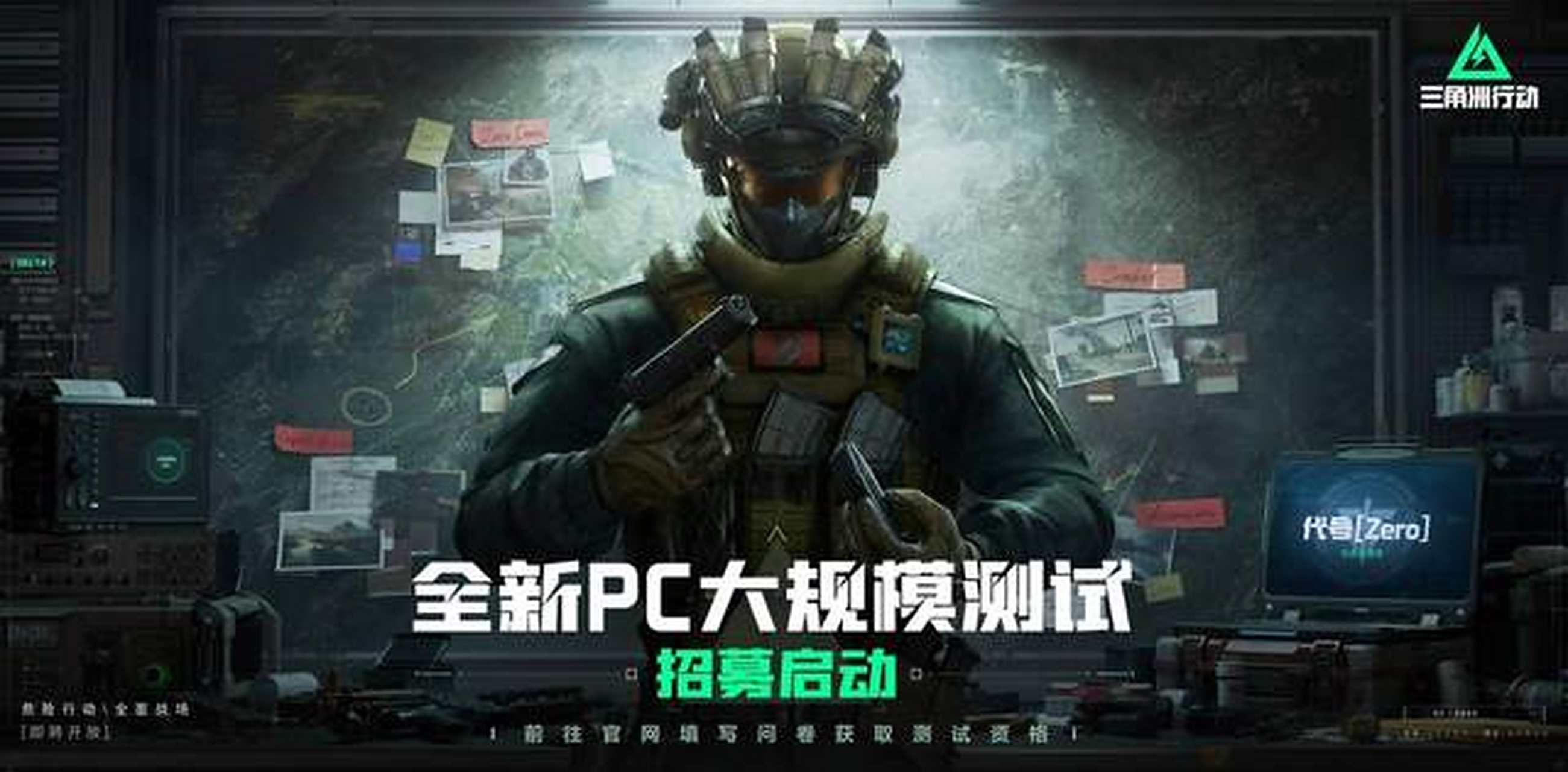 随着即将开