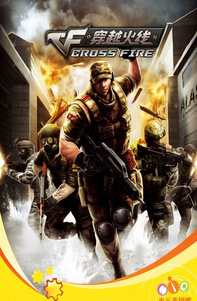 球俱乐部 球俱乐部